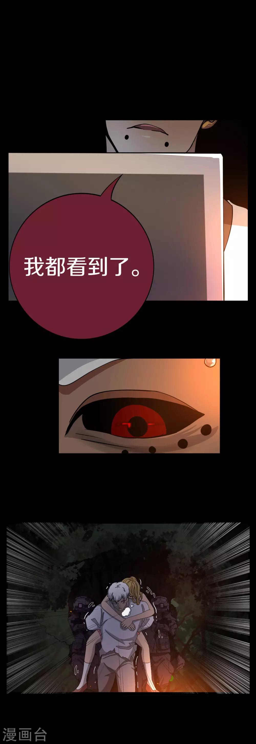 第14话 数据删除5