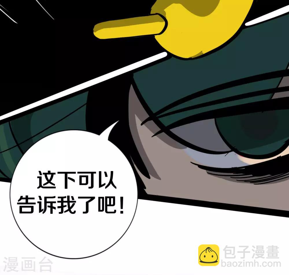 第4话 粉发少女出现18