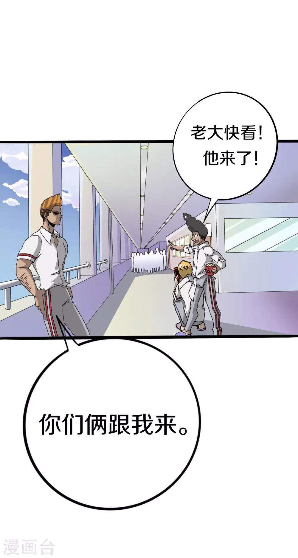 第5话 小黑回来了4