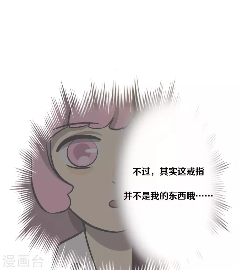 第5话 小黑回来了9