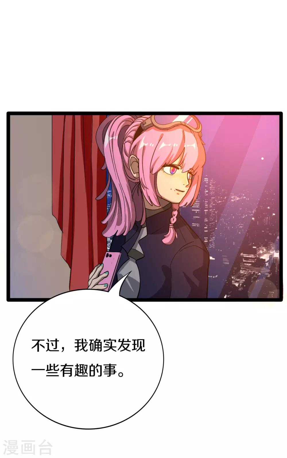 第16话 植物小战僵尸13