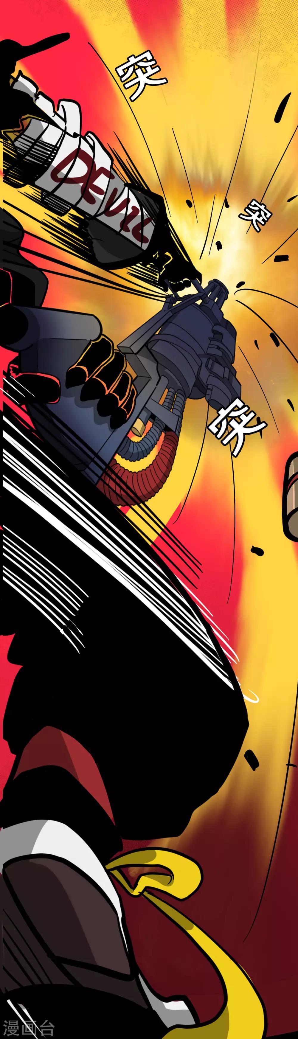 第4话 粉发少女出现17