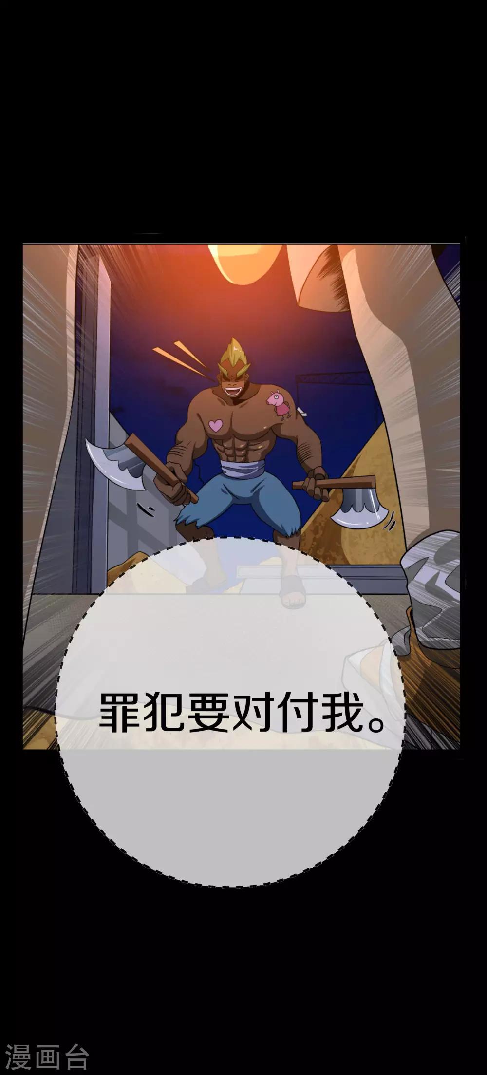 第13话 群众的呼声15
