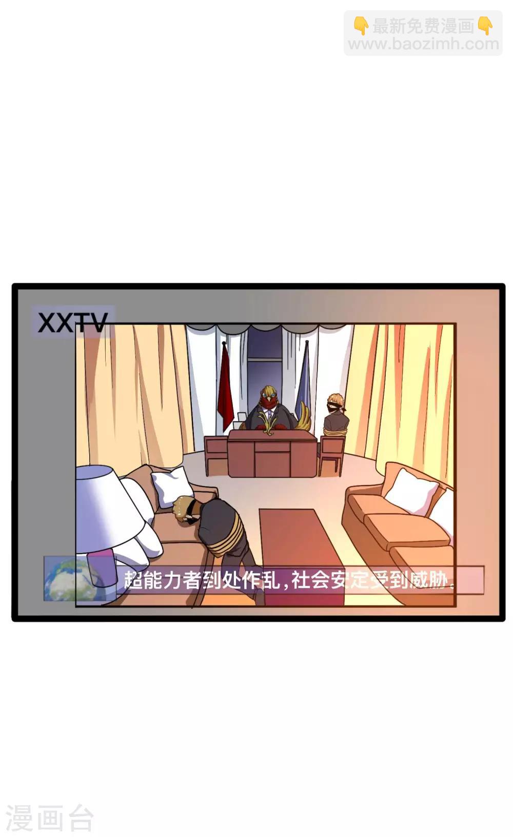 第16话 植物小战僵尸3