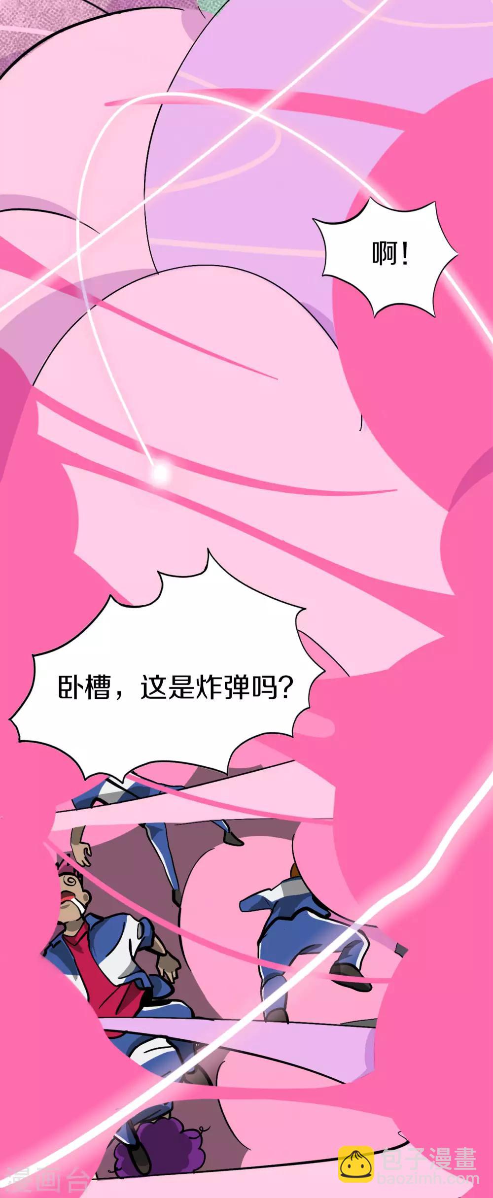 第3话 大吉大利小黑吃鸡25