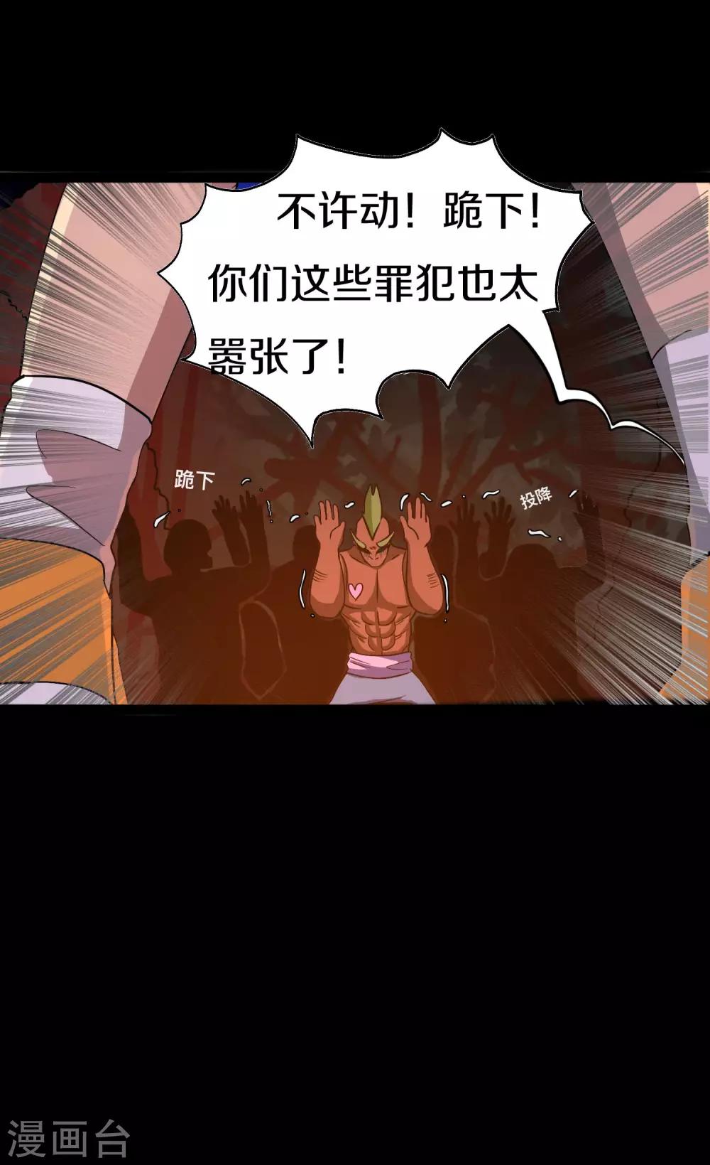 第13话 群众的呼声30