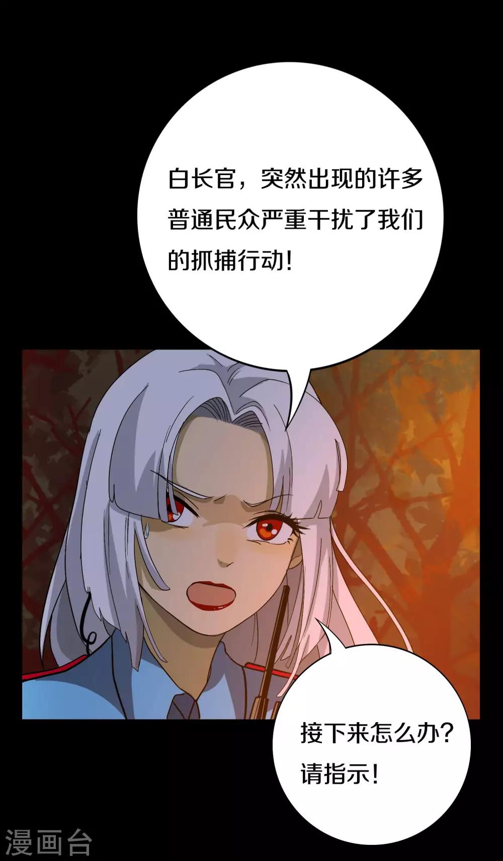 第14话 数据删除4