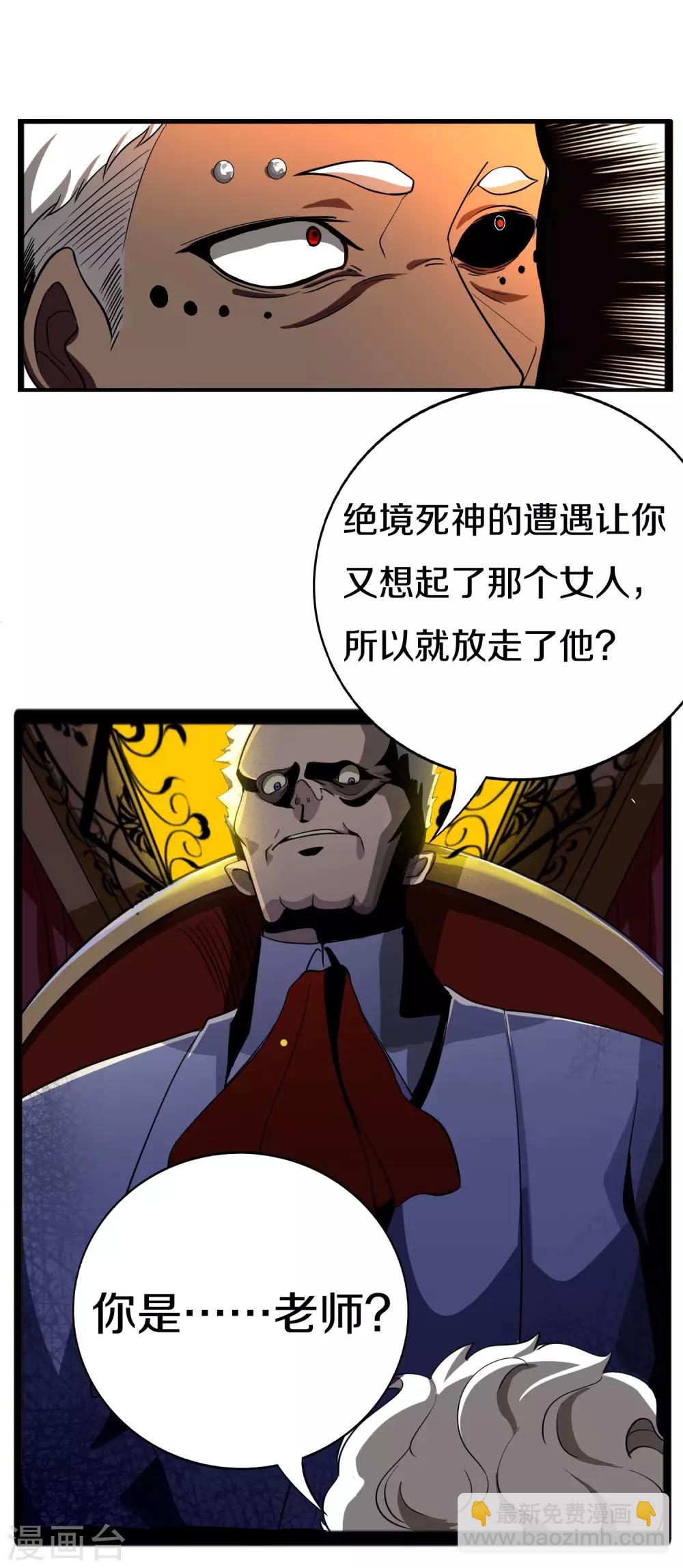 第17话 就要踩钢琴块4