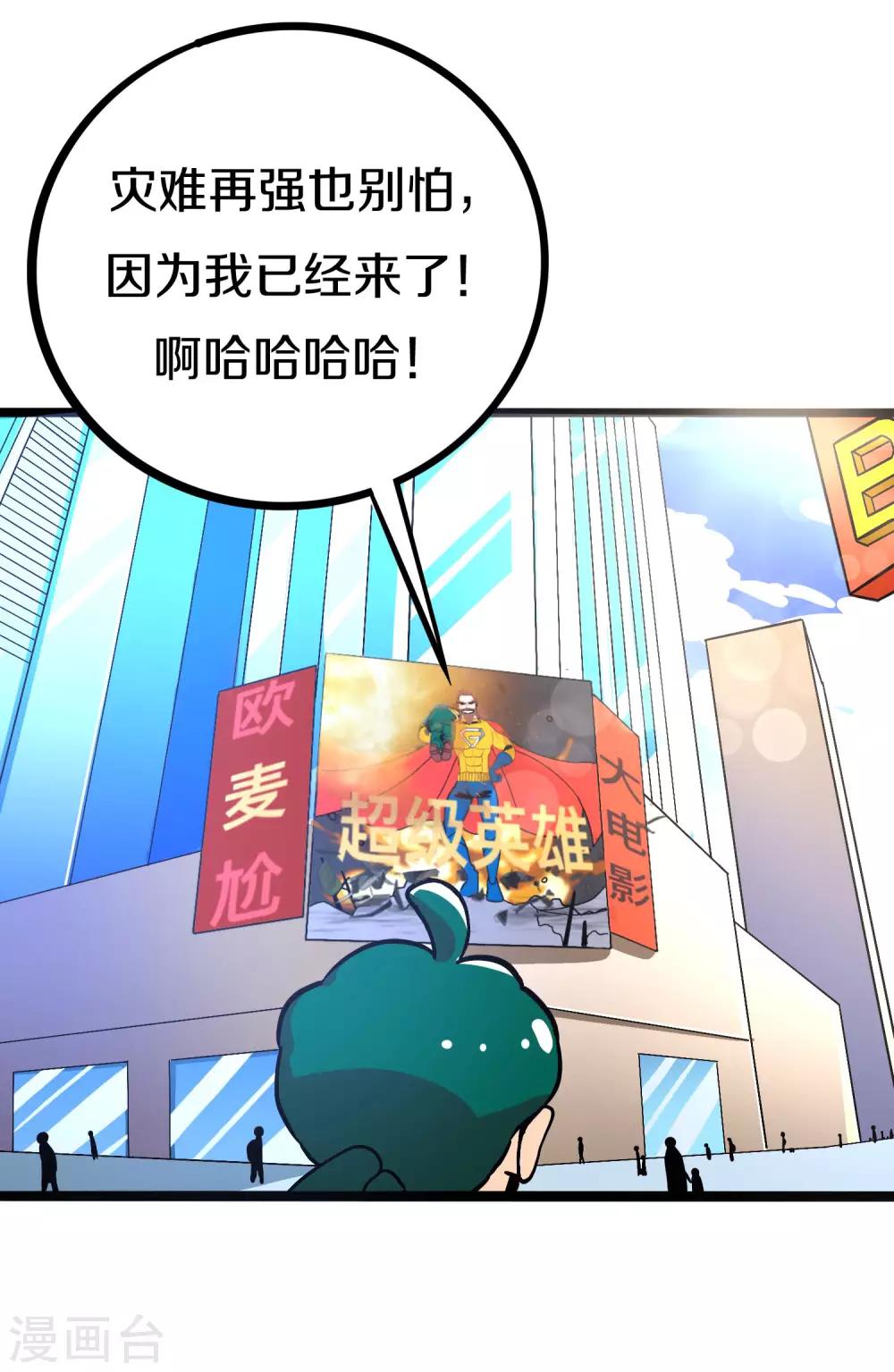 第5话 小黑回来了14