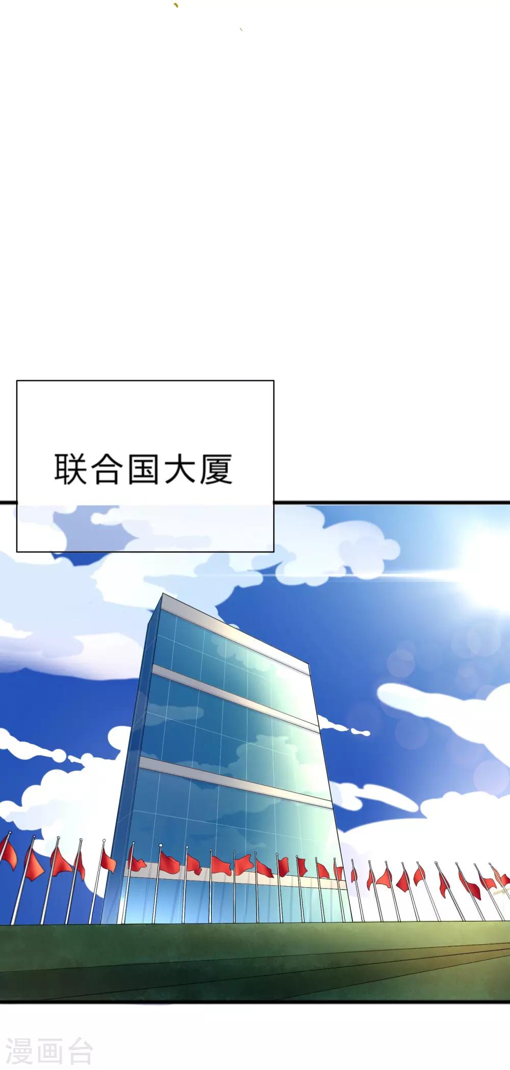 第6话 全民公敌21