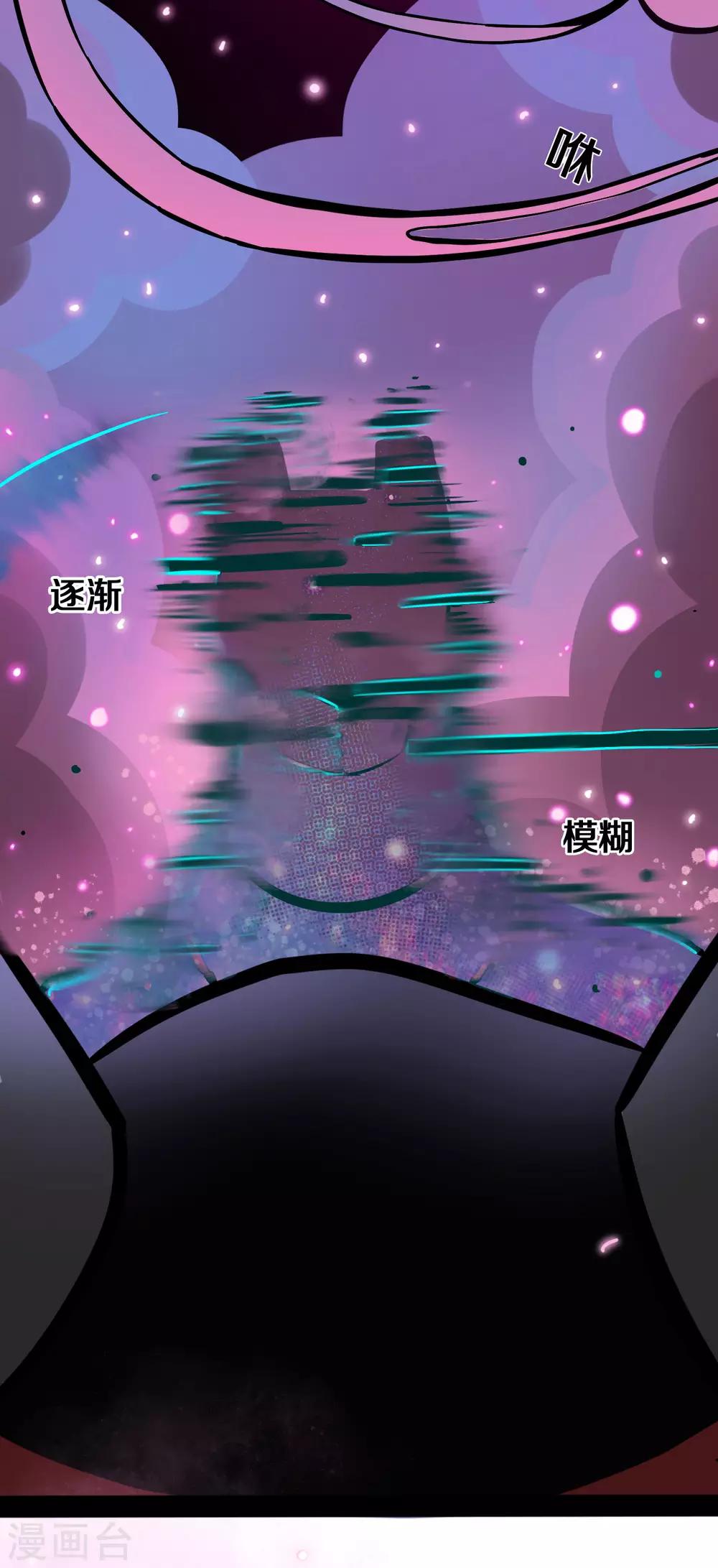 第4话 粉发少女出现28