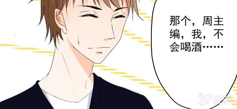 第21话 你想对他干嘛？64