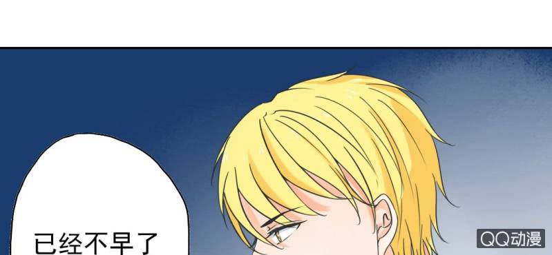 第28话 他买玫瑰花干嘛？28