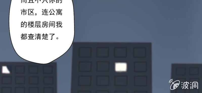 第8话 情敌来了？！！！53