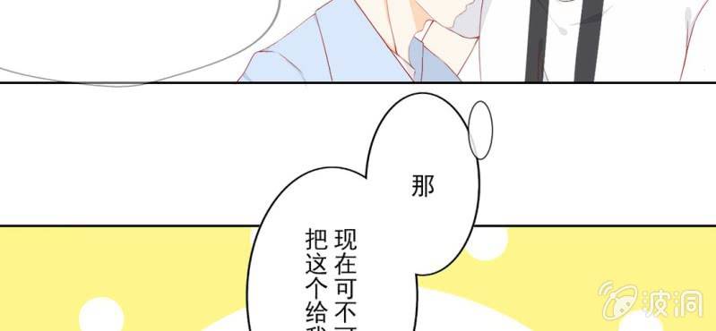 第1话 一言不合就上床38