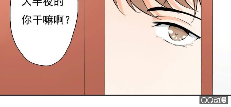 第29话 这花是送你的15