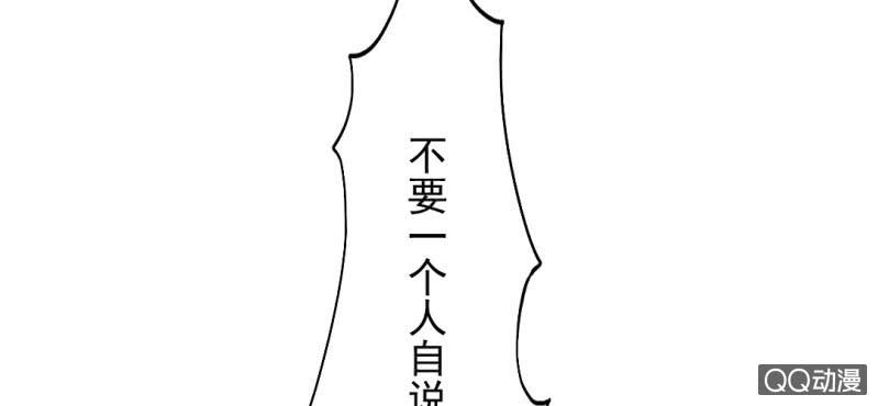 第2话 你是怕打雷么？16