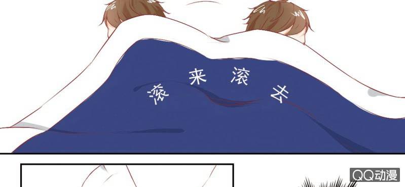 第5话  为什么非和我睡？77