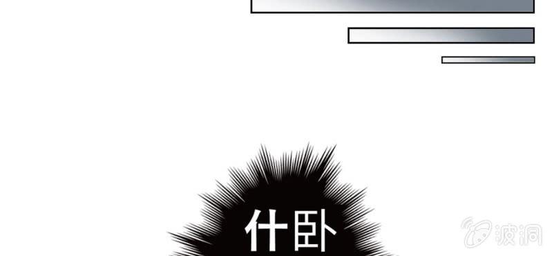 第1话 一言不合就上床70