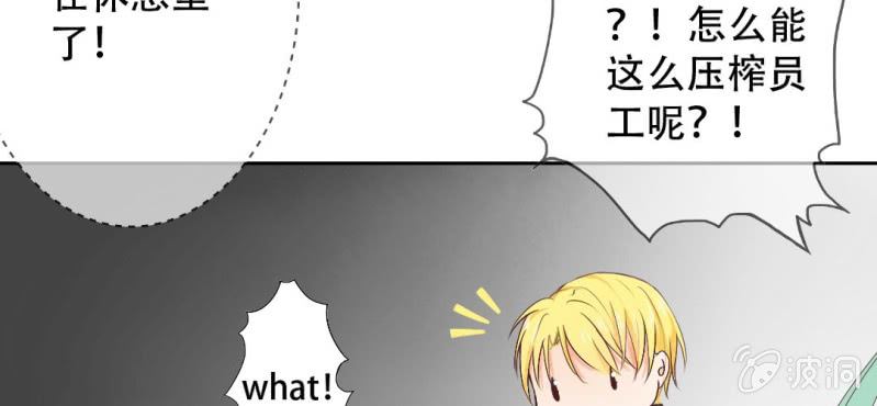 第16话 哦，他是你哥啊7