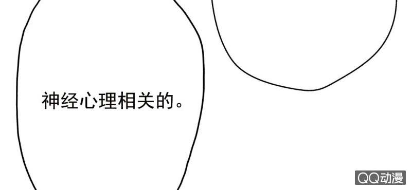 第5话  为什么非和我睡？36