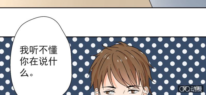 第30话 你对我到底有没有感觉？！30