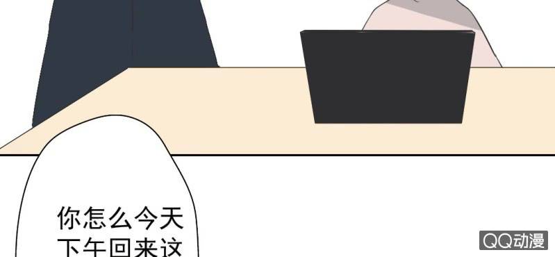 第28话 他买玫瑰花干嘛？24