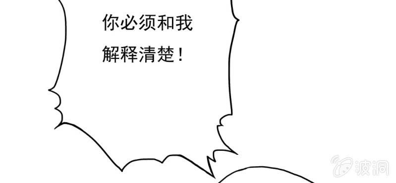 第9话 不准他跟你走84