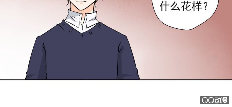 第30话 你对我到底有没有感觉？！15
