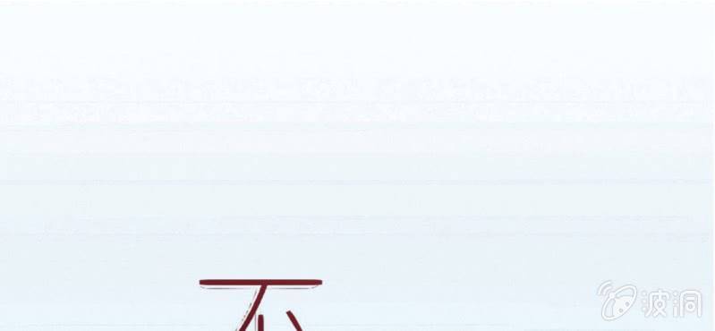 第18话 来4p么？0