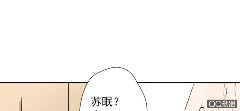 第30话 你对我到底有没有感觉？！20
