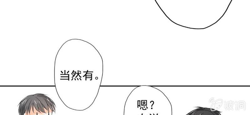 第22话 怎么那么不小心13