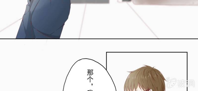 第1话 一言不合就上床42
