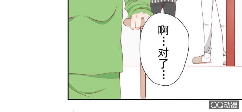 第4话 看起来乖巧9