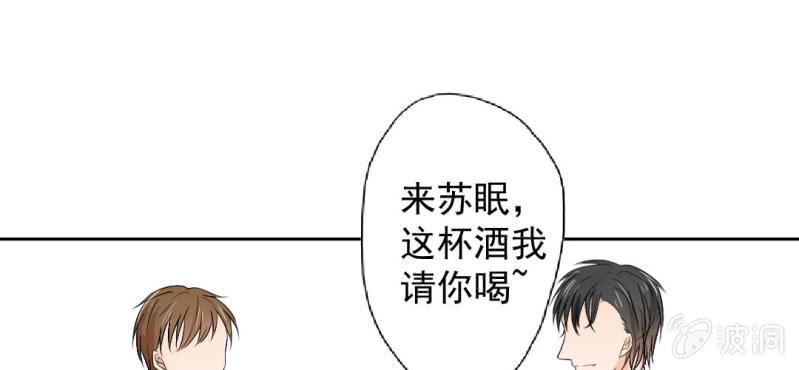 第21话 你想对他干嘛？61
