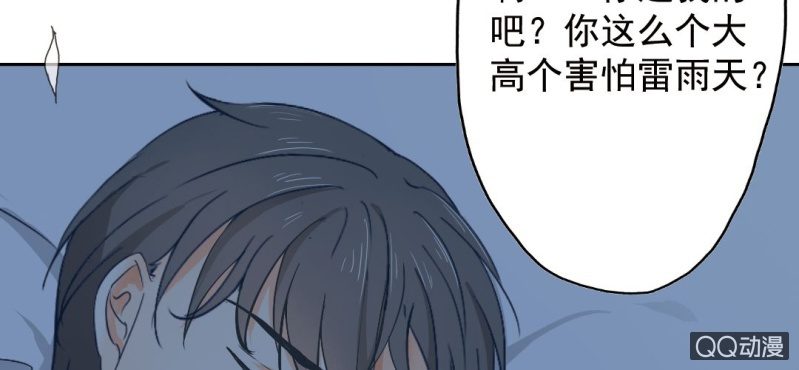 第26话 回忆里他的好35