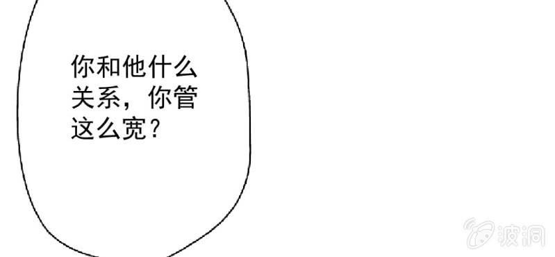 第21话 你想对他干嘛？87