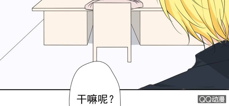 第28话 他买玫瑰花干嘛？21