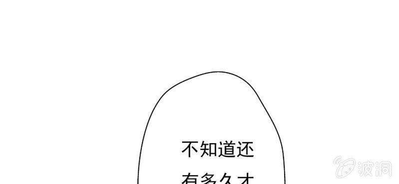 第8话 情敌来了？！！！23
