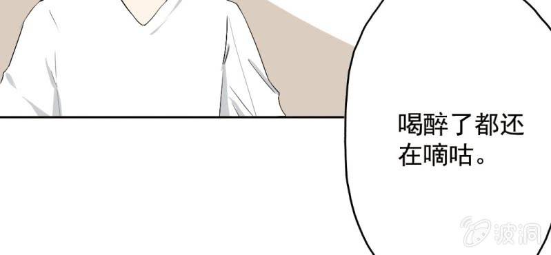 第23话 做个标记10