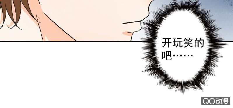 第28话 他买玫瑰花干嘛？6
