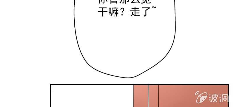 第20话 背着我见别的男人59
