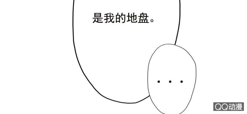 第5话  为什么非和我睡？70