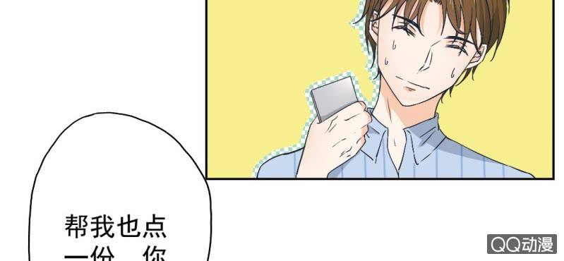 第26话 回忆里他的好12