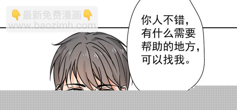 第31话 是结束也是开始53