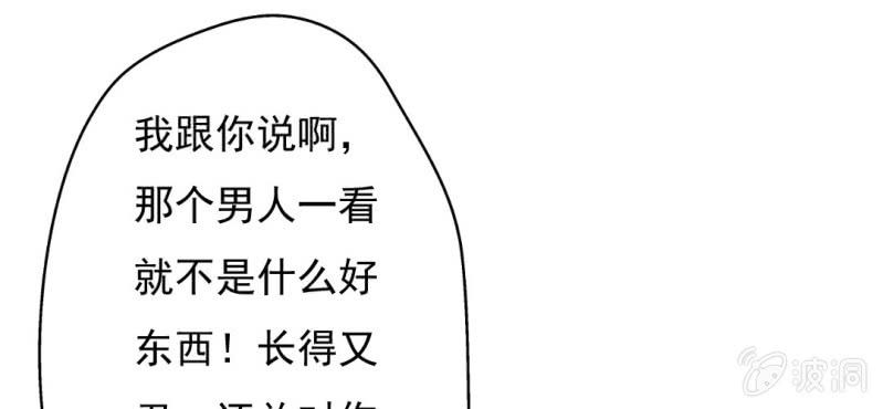第12话 我喜欢认真的人18