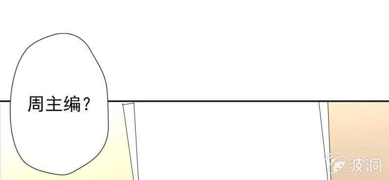 第21话 你想对他干嘛？3