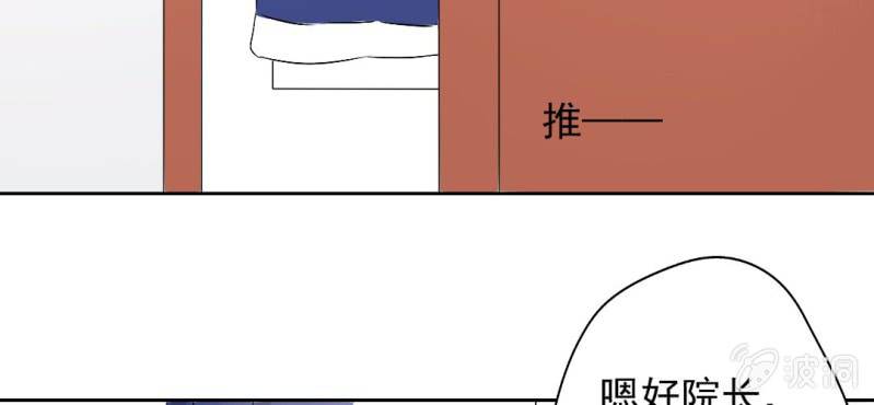 第23话 做个标记66