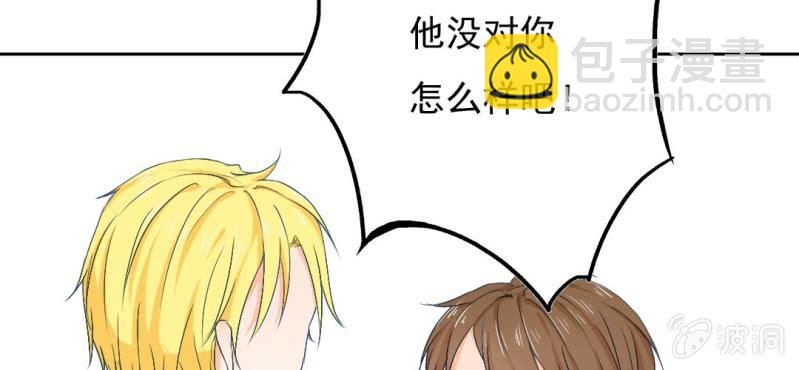 第12话 我喜欢认真的人15