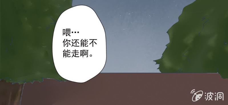 第13话 不会喝还喝那么多4